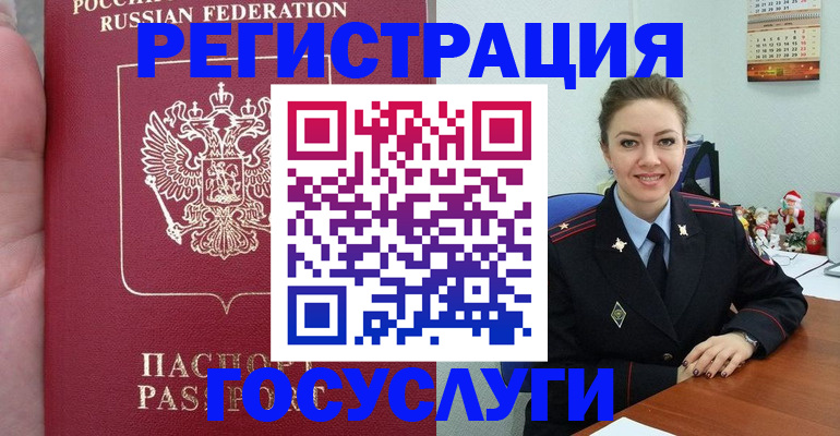 регистрация для школы в Нариманове