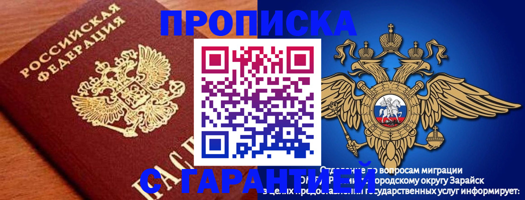 регистрация для дет. сада в Нариманове